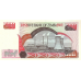 P10 Zimbabwe - 500 Dollars Year 2001